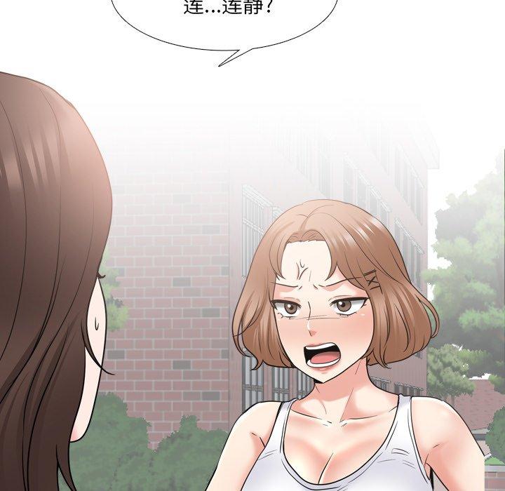 《泌尿科俏护士》漫画 第36话