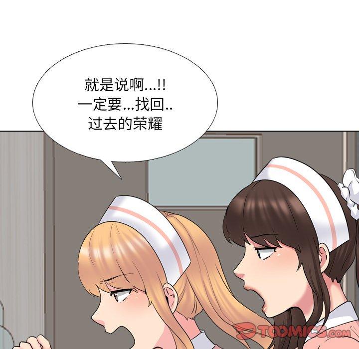 《泌尿科俏护士》漫画 第36话