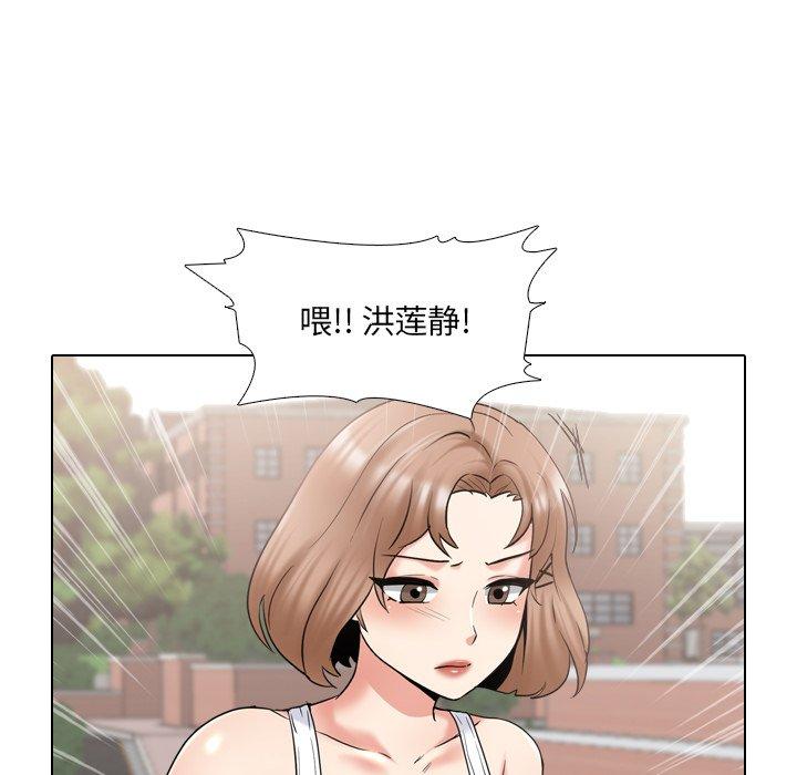 《泌尿科俏护士》漫画 第36话