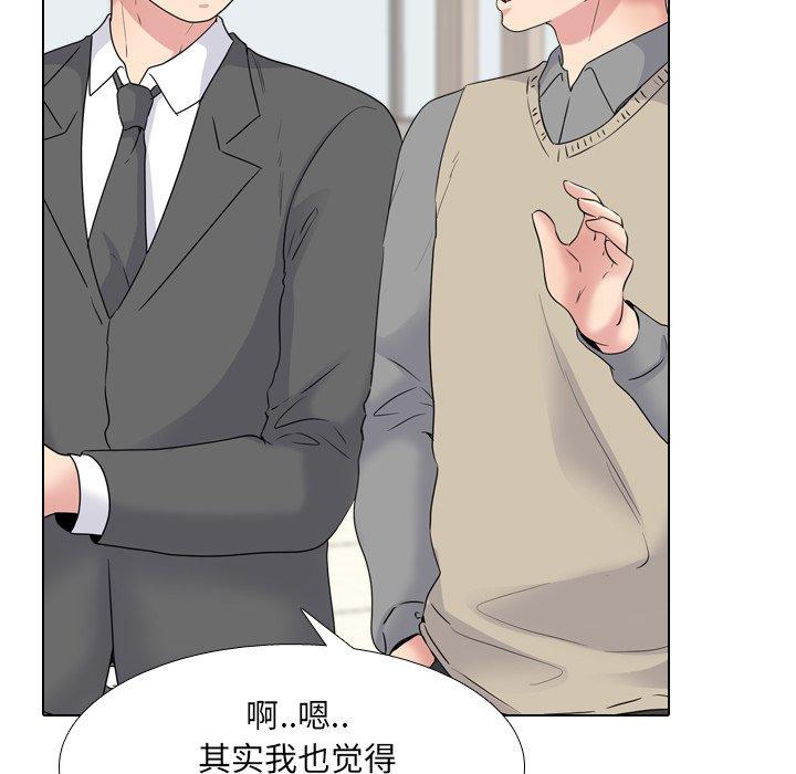 《泌尿科俏护士》漫画 第36话