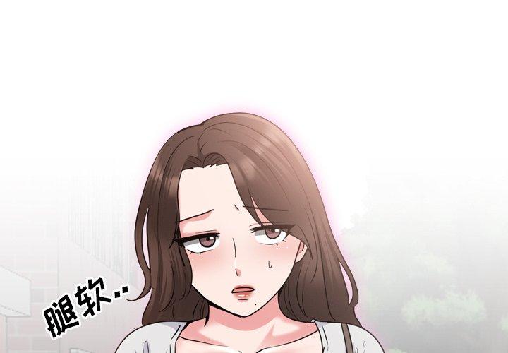 《泌尿科俏护士》漫画 第36话