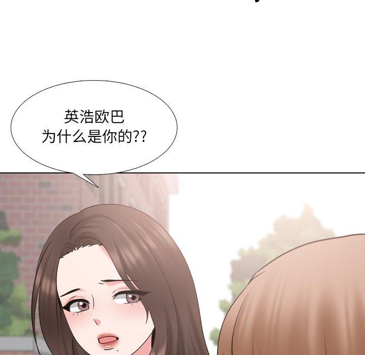 《泌尿科俏护士》漫画 第36话