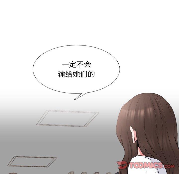 《泌尿科俏护士》漫画 第37话