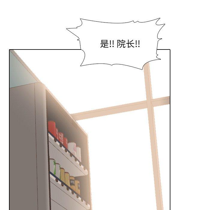 《泌尿科俏护士》漫画 第37话