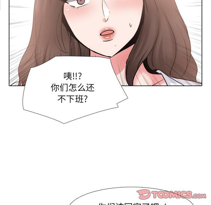 《泌尿科俏护士》漫画 第37话