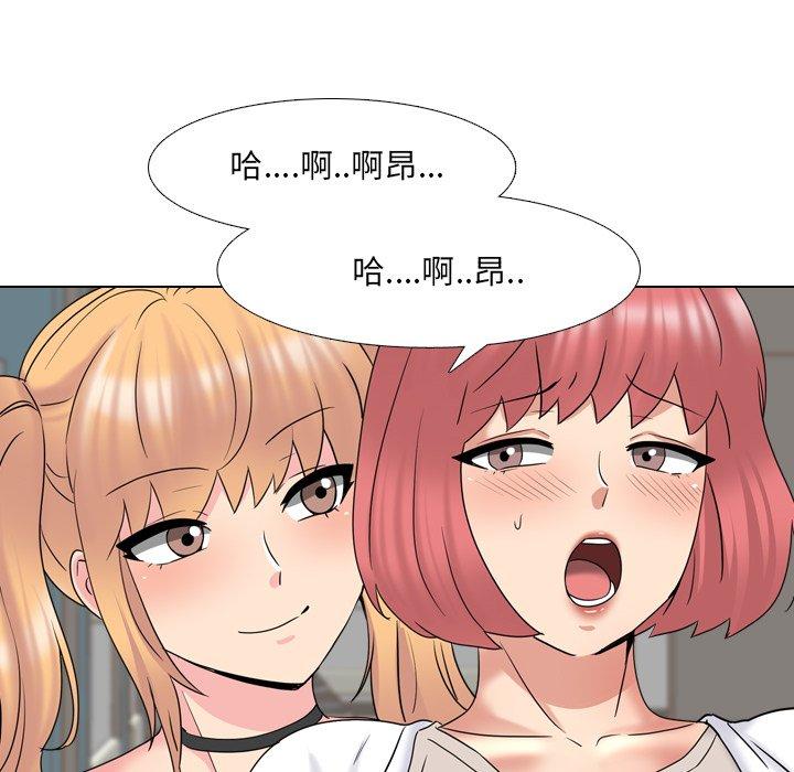 《泌尿科俏护士》漫画 第37话