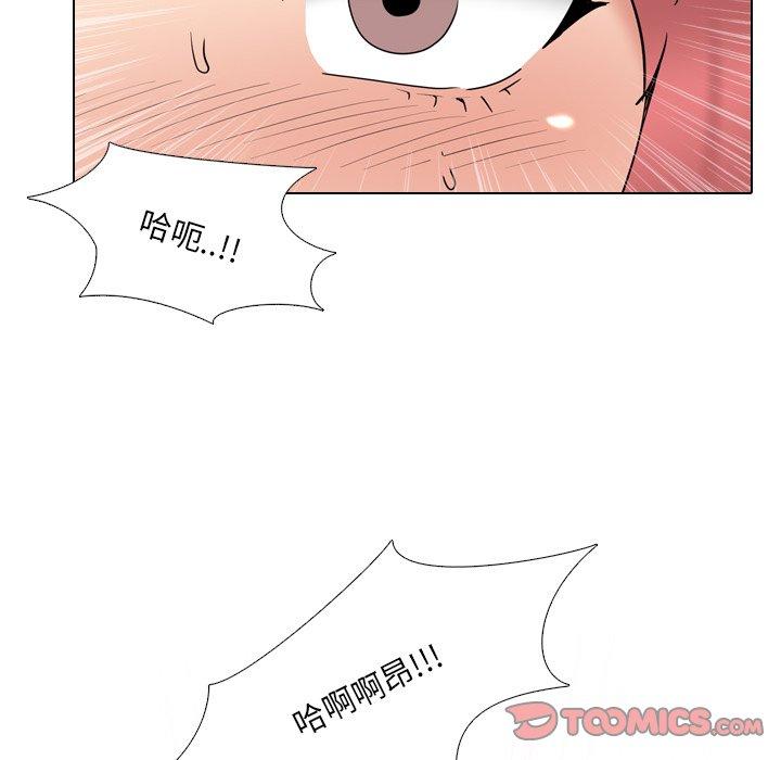 《泌尿科俏护士》漫画 第37话