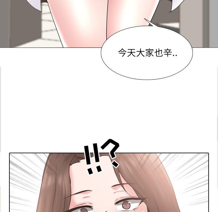 《泌尿科俏护士》漫画 第37话