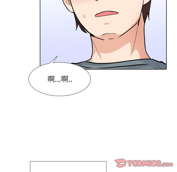 《泌尿科俏护士》漫画 第37话