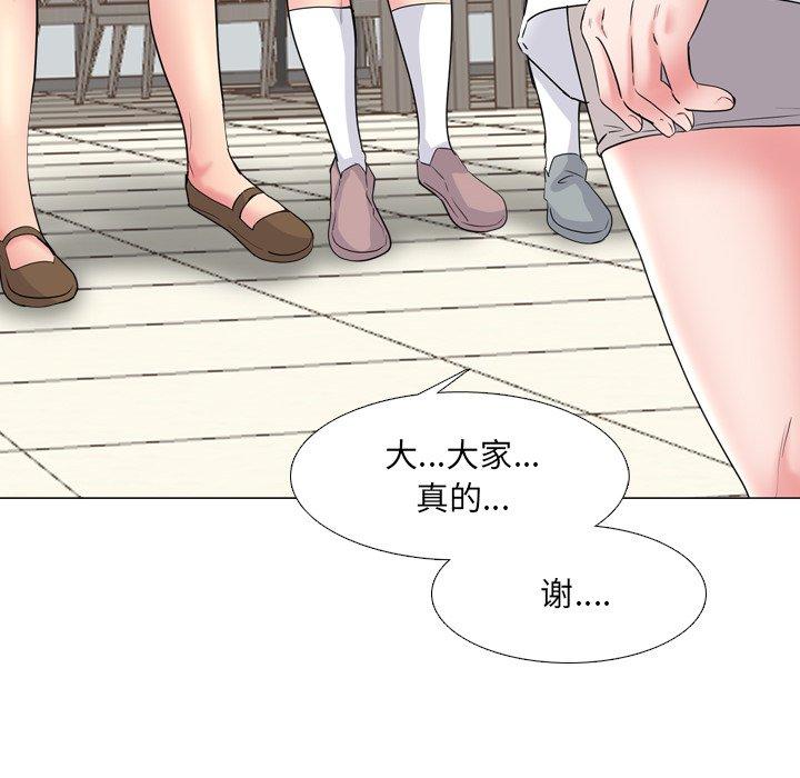 《泌尿科俏护士》漫画 第37话