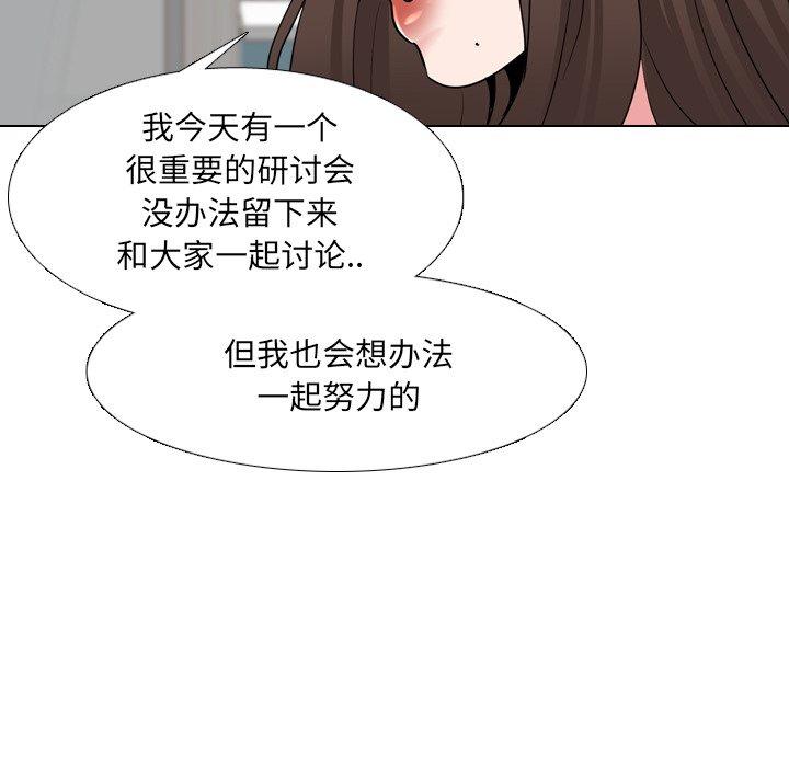 《泌尿科俏护士》漫画 第37话