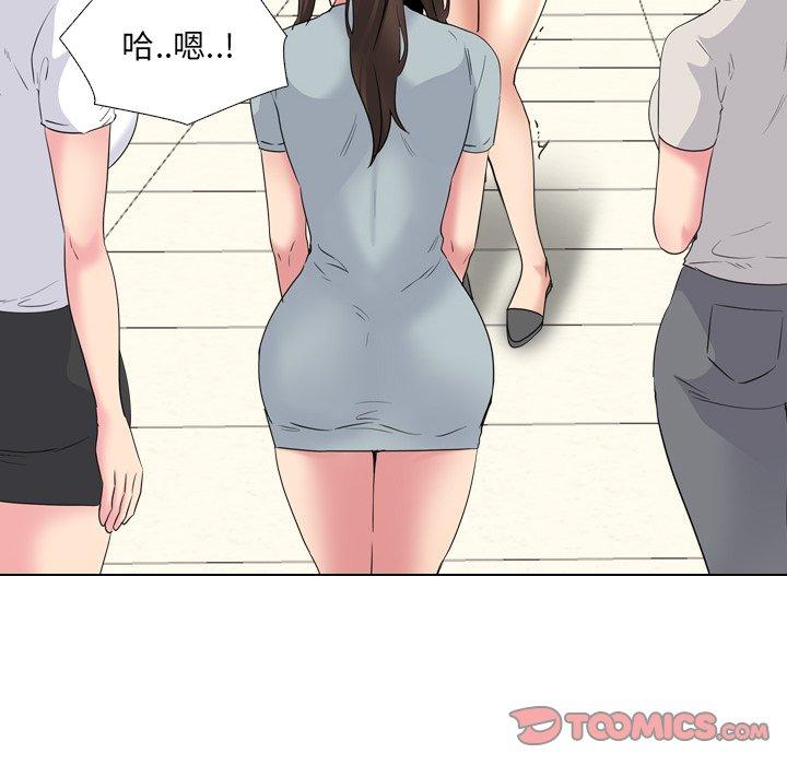 《泌尿科俏护士》漫画 第37话
