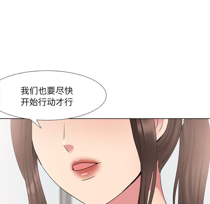 《泌尿科俏护士》漫画 第37话