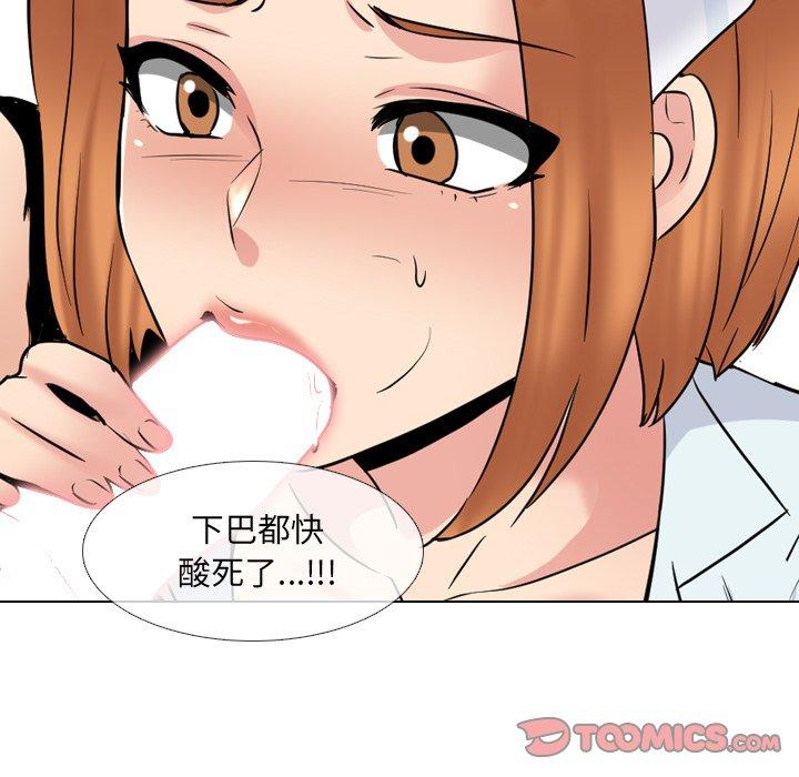 《泌尿科俏护士》漫画 第37话