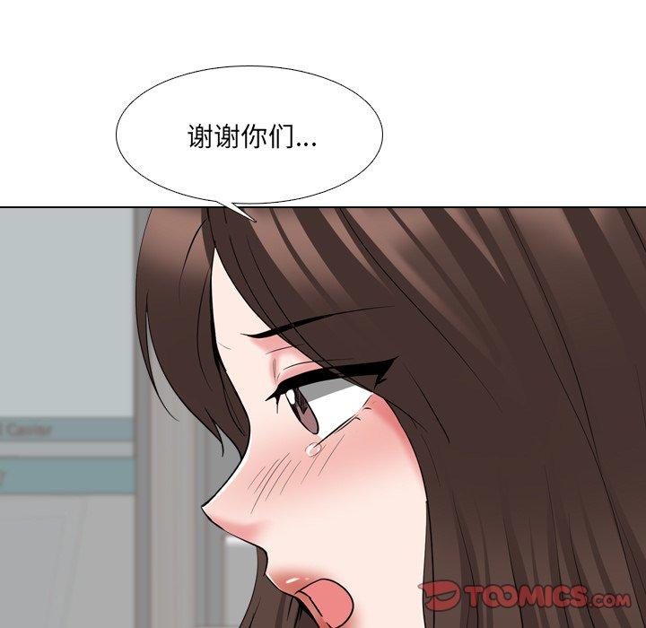 《泌尿科俏护士》漫画 第37话