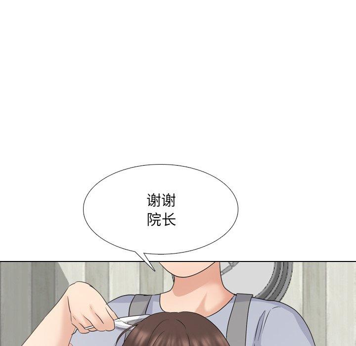 《泌尿科俏护士》漫画 第37话