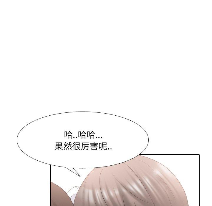 《泌尿科俏护士》漫画 第37话