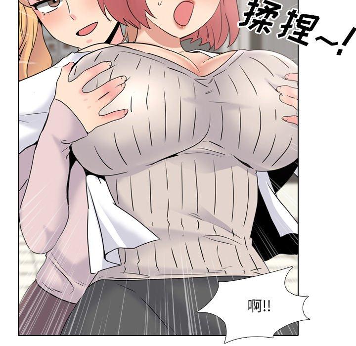 《泌尿科俏护士》漫画 第37话