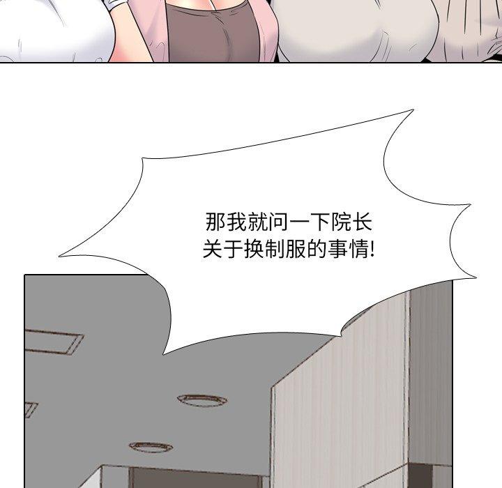 《泌尿科俏护士》漫画 第37话