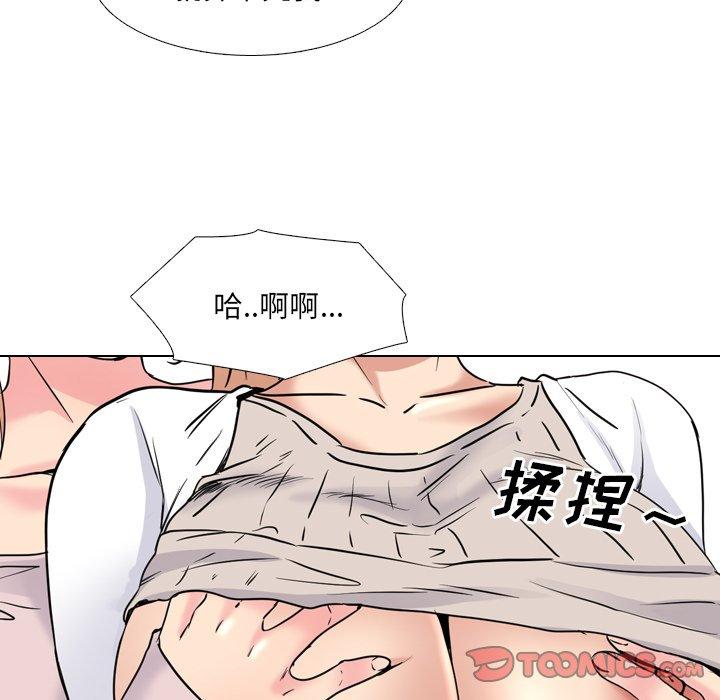 《泌尿科俏护士》漫画 第37话