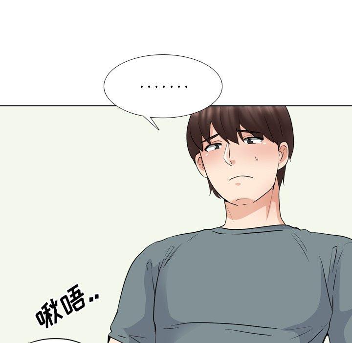 《泌尿科俏护士》漫画 第37话