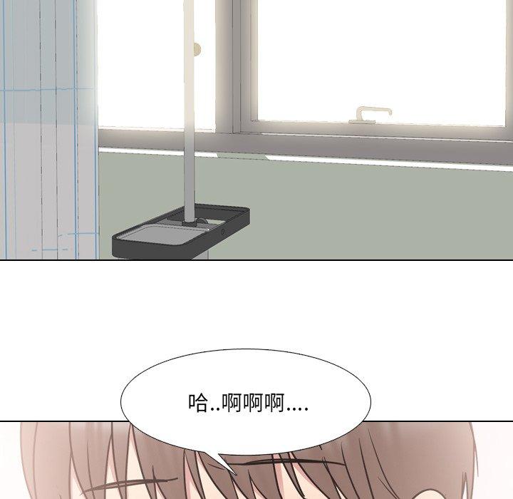 《泌尿科俏护士》漫画 第39话