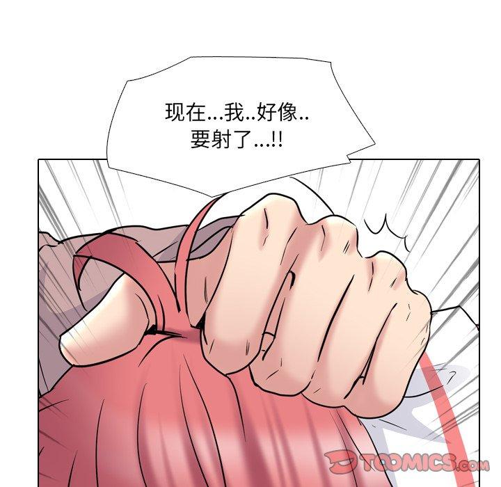 《泌尿科俏护士》漫画 第39话