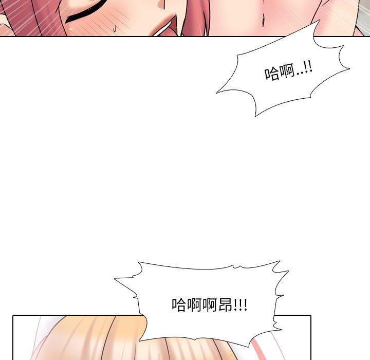 《泌尿科俏护士》漫画 第39话