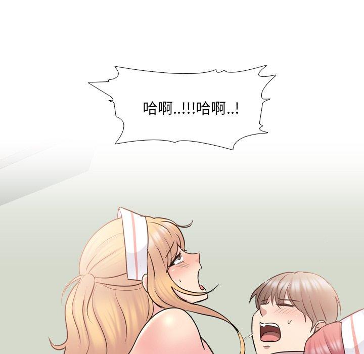 《泌尿科俏护士》漫画 第39话