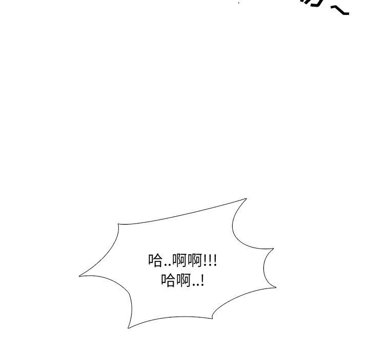 《泌尿科俏护士》漫画 第39话