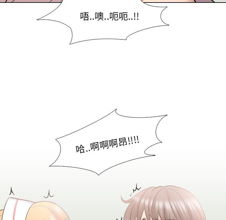 《泌尿科俏护士》漫画 第39话
