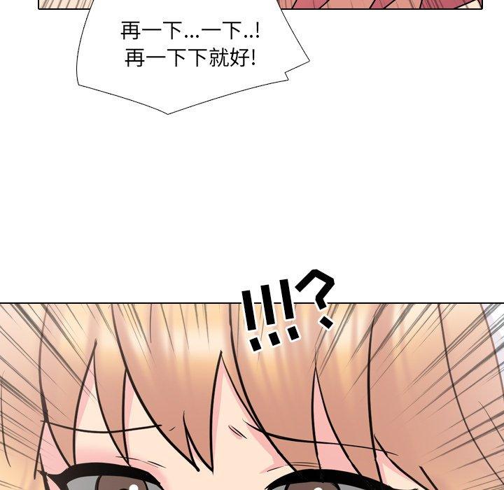 《泌尿科俏护士》漫画 第39话