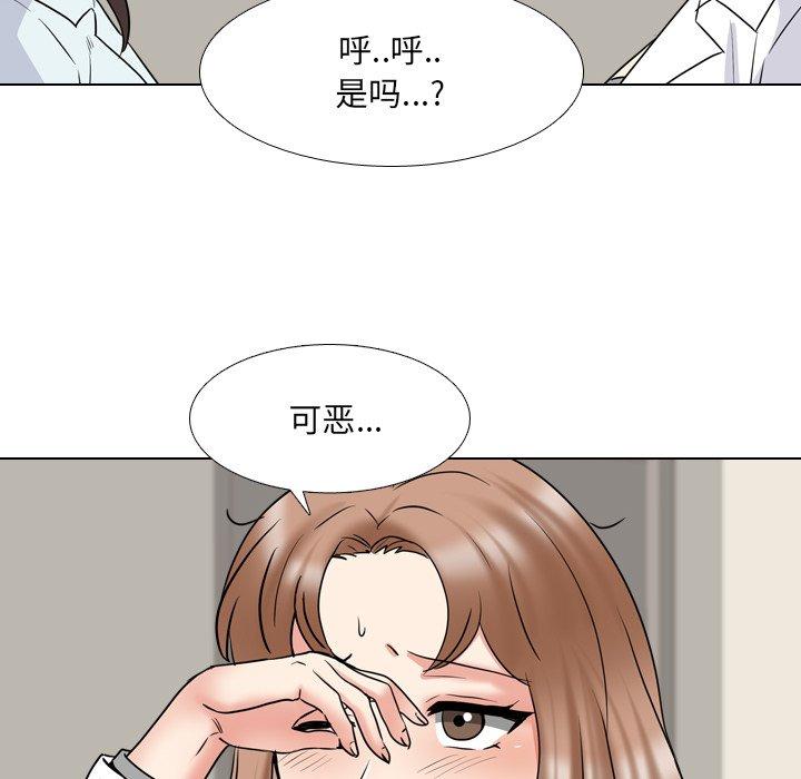 《泌尿科俏护士》漫画 第39话