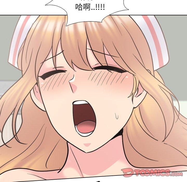 《泌尿科俏护士》漫画 第39话