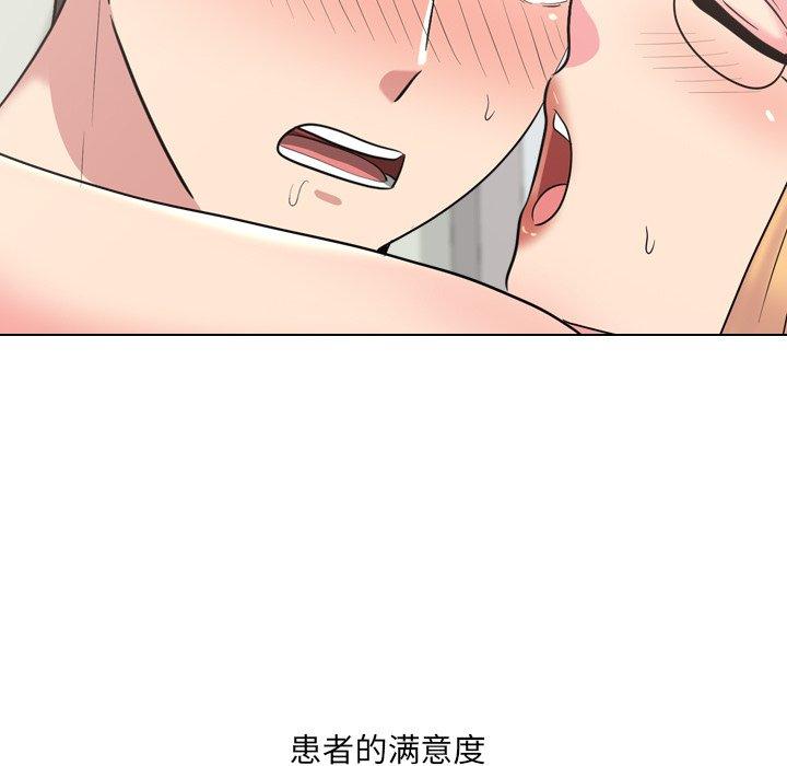 《泌尿科俏护士》漫画 第39话