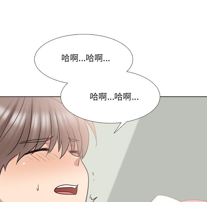 《泌尿科俏护士》漫画 第39话