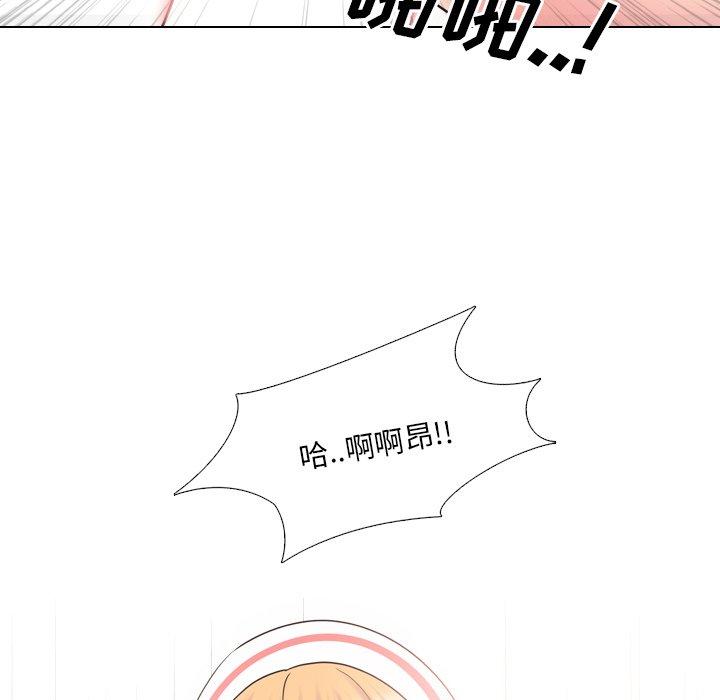 《泌尿科俏护士》漫画 第39话