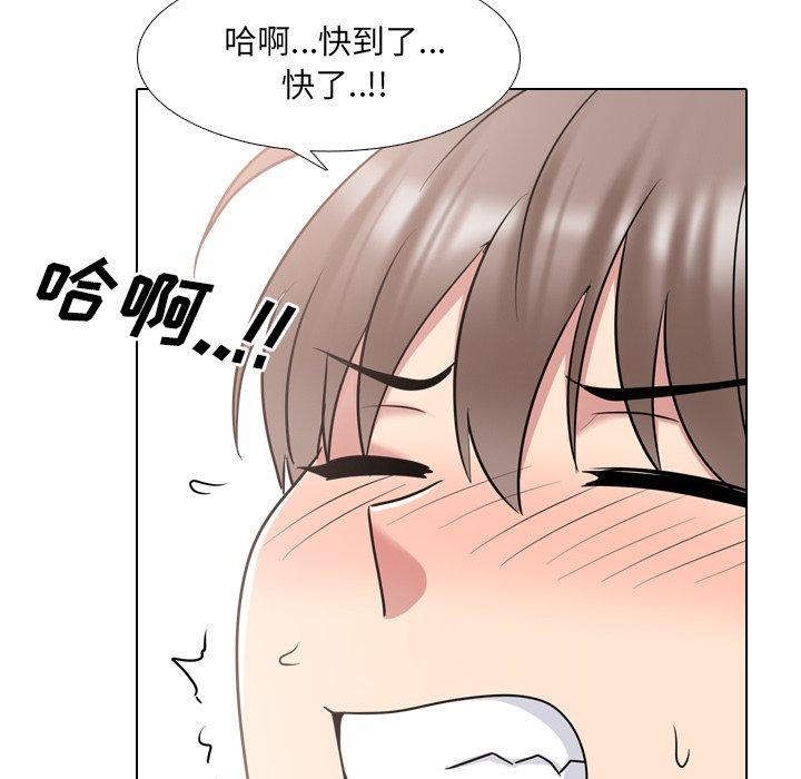 《泌尿科俏护士》漫画 第39话