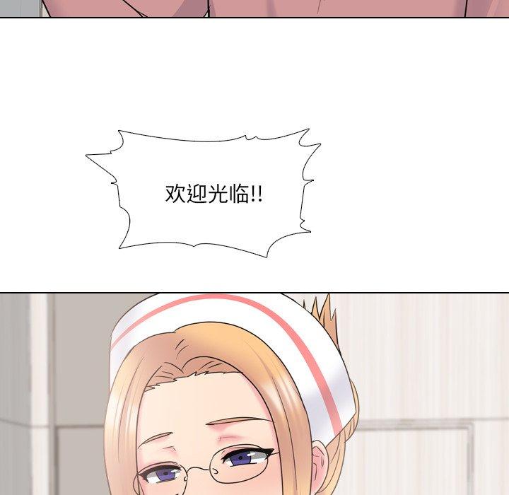 《泌尿科俏护士》漫画 第40话