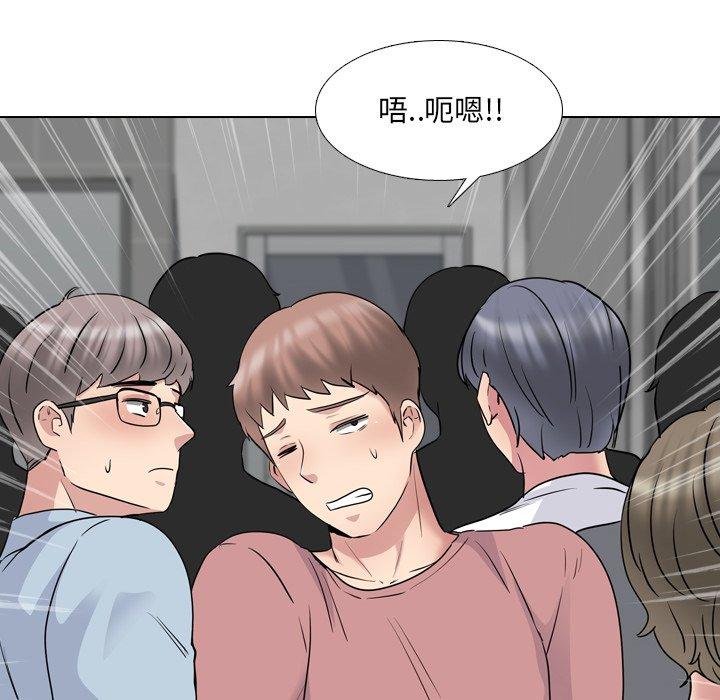《泌尿科俏护士》漫画 第40话