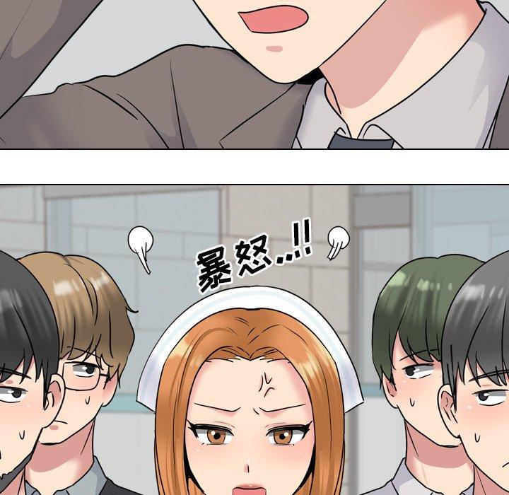 《泌尿科俏护士》漫画 第40话