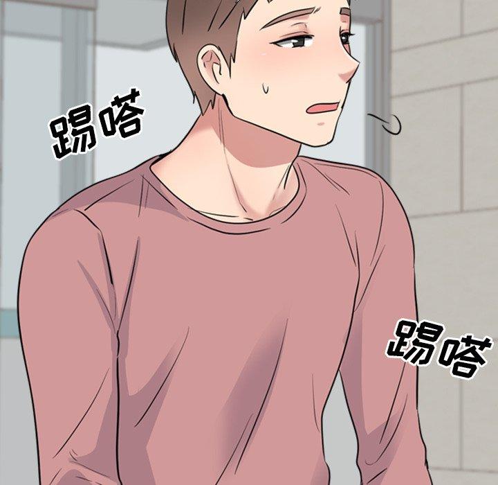 《泌尿科俏护士》漫画 第40话