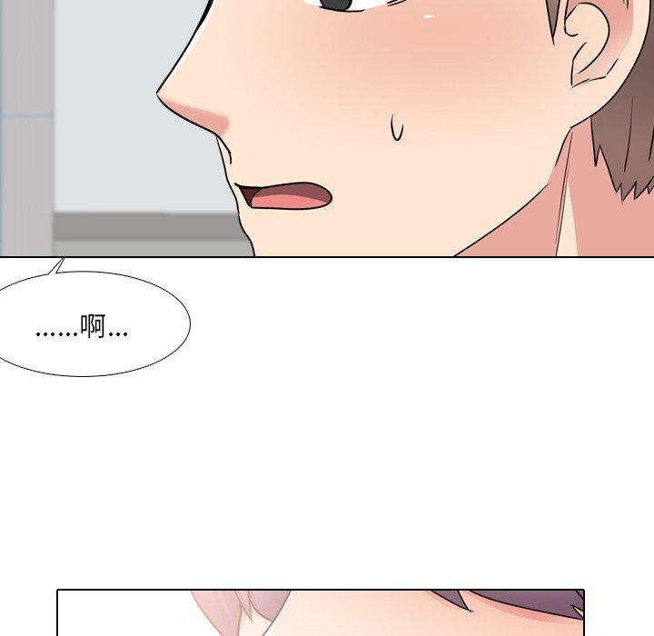 《泌尿科俏护士》漫画 第40话