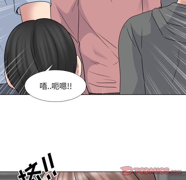 《泌尿科俏护士》漫画 第40话