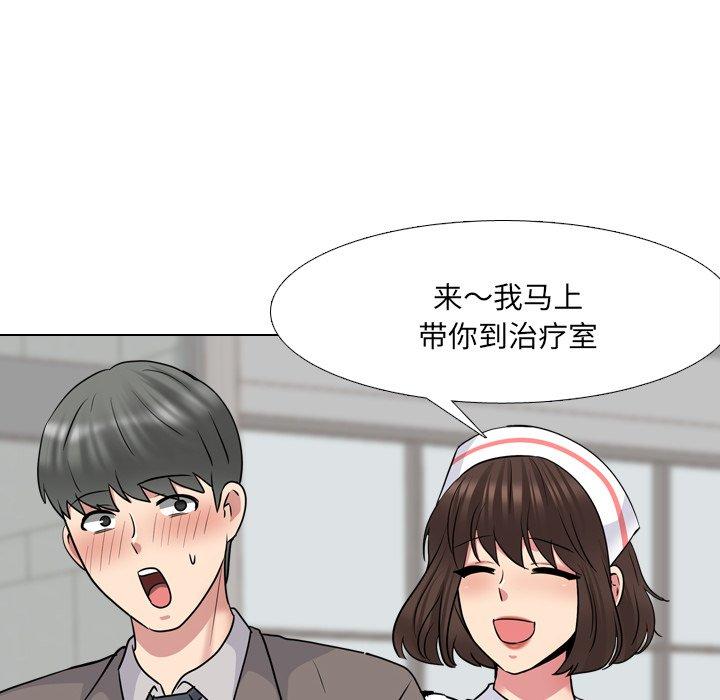 《泌尿科俏护士》漫画 第40话