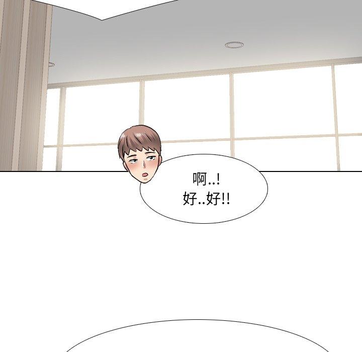 《泌尿科俏护士》漫画 第40话