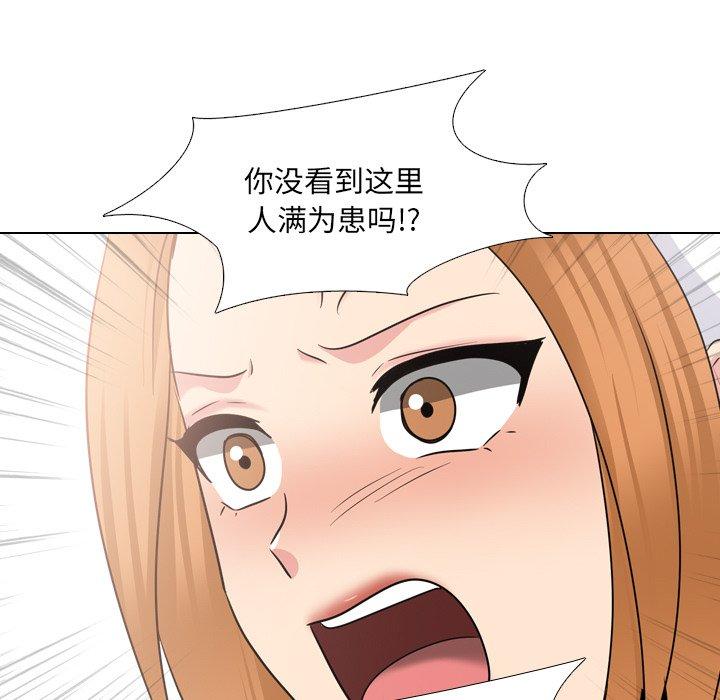 《泌尿科俏护士》漫画 第40话