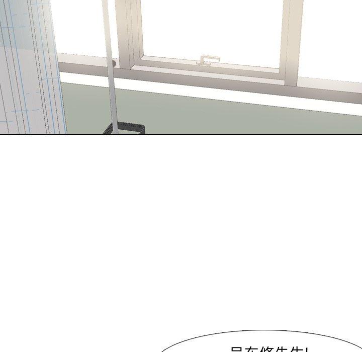 《泌尿科俏护士》漫画 第40话