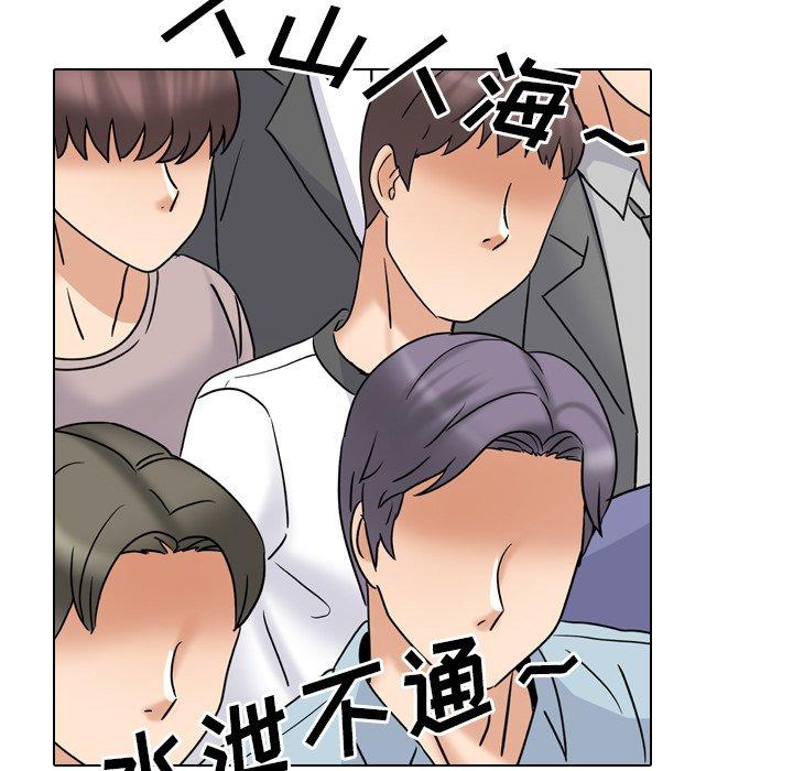 《泌尿科俏护士》漫画 第40话