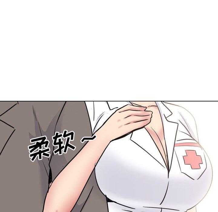 《泌尿科俏护士》漫画 第40话